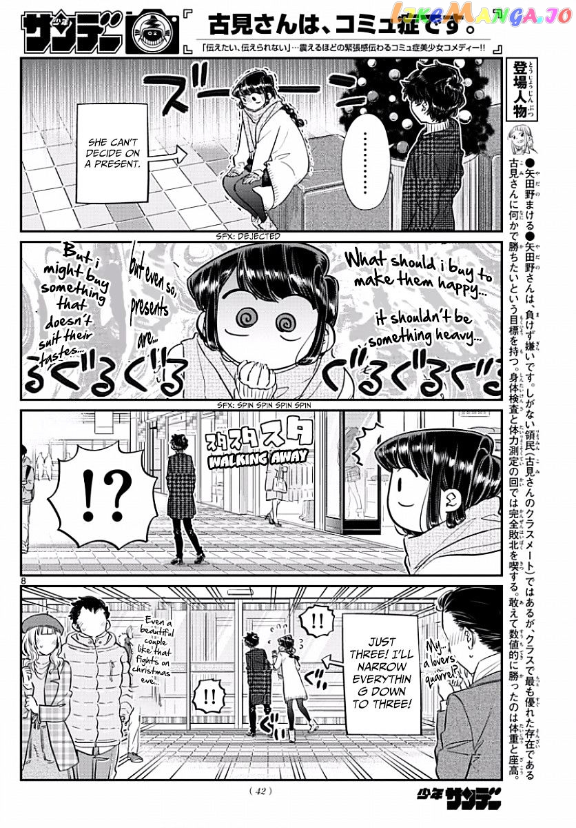 Komi Can